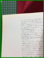 【帝王紫探訪】吉岡常雄　紫紅社　