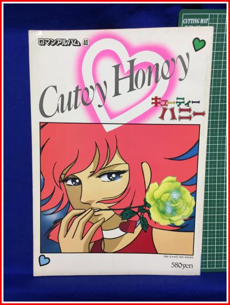 2025年最新】Yahoo!オークション -斎藤昌三の中古品・新品・未