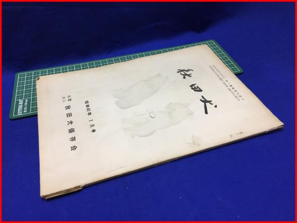 絵葉書】アート【木版画 長谷川小信・画 役者稚児図】戦前 :高橋