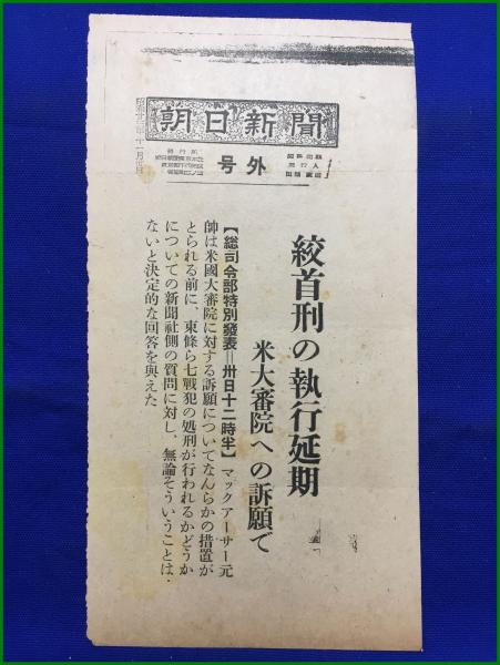 HIGHWAY☆STAR /大友克洋】双葉社 1981年 / 頭突書店 / 古本 HIGHWAY☆STAR /大友克洋】双葉社 1981年 / 頭突書店 / 古本
