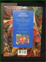 【THE EHRMAN NEEDLEPOINT BOOK Hugb Ebrman】READER'S DIGEST
