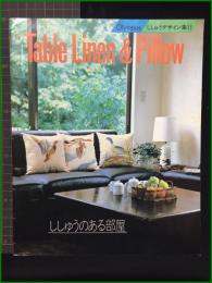 【Table Linen & Pillow ししゅうのある部屋 Olympusししゅうデザイン集11】