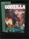 【ゴジラグラフティ ファンタスティックコレクションNO,30】朝日ソノラマ