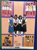 【'87年最新版 女子高校101にん水着大図鑑 「セーラー服を脱がさないで」 増刊週刊大衆 11月13日号 撮影・園田俊明】双葉社