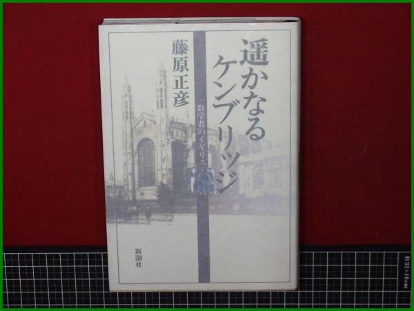 オール写真図解版 変身図鑑 仮面ライダー・変身忍者嵐・超人 オール写真図解版 変身図鑑 仮面ライダー・変身忍者嵐・超人