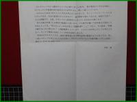 【数理と社会 身近な数理でリフレッシュ 河添健】数学書房