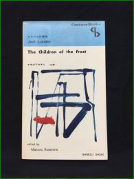 【J・ロンドン 註解 氷点下の子ら THE CHILDREN OF THE FROST 編: 倉元衛】