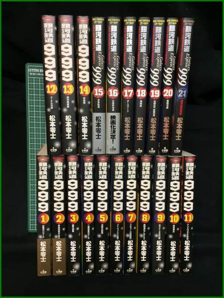 オール写真図解版 変身図鑑 仮面ライダー・変身忍者嵐・超人