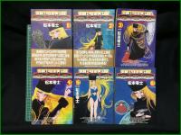 【銀河鉄道999 1~21 松本零士】小学館  BIG COMICS GOLD