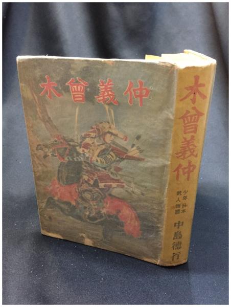 K20 掛軸 大徳寺 高橋悦道 『白雲抱幽石』 共箱 『真作