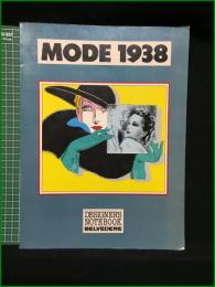 【DESIGNER'S NOTEBOOK 9  MODE 1938】BELVEDERE