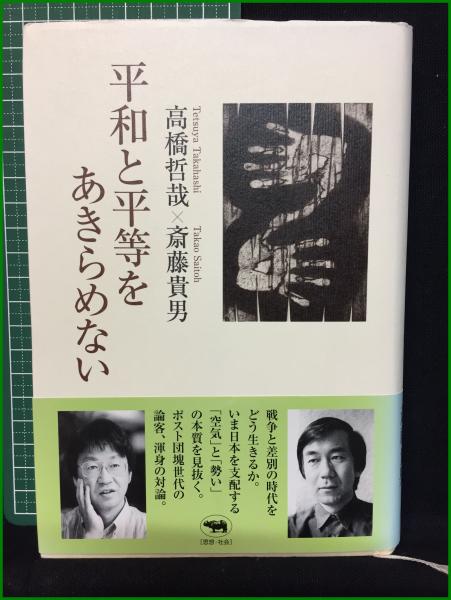 絵葉書】アート【木版画 時計デザイン 辰年 年賀】戦前 :高橋