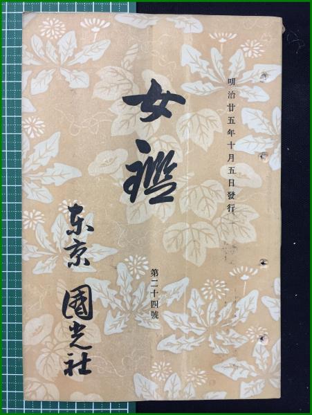 ぬりえ】【きいち・画 4種4枚 袋付】昭和レトロ / 頭突書店 ぬりえ】【きいち・画 4種4枚 袋付】昭和レトロ / 頭突書店