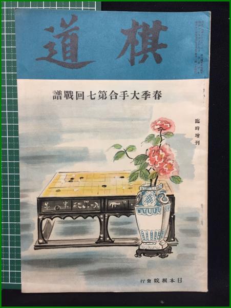 英中対照中国地名人名辞典 竹之内安巳 - 辞書