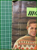 【仏ファッション誌】【mon Tricot No.41】