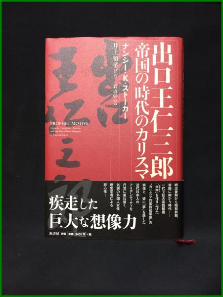 世界探偵小説全集】全45巻 国書刊行会 / 頭突書店 / 古本、中古