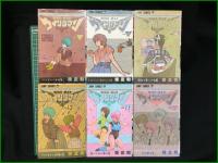 【ウイングマン vol.1~13, 桂正和コレクション vol.1 桂正和】集英社