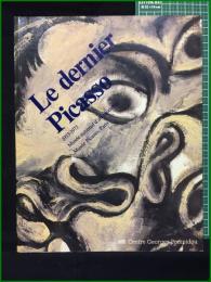 【図録】【Le dernier Picasso】Centre Georges Pompidou