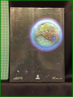 【SF百科図鑑　ブライアン・アッシュ/編　山野浩一/日本語版監修】株式会社サンリオ