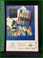【ビーズフラワー　どなたにも気軽に楽しくできる作品集　かこう英子/著】日本ヴォ―グ社