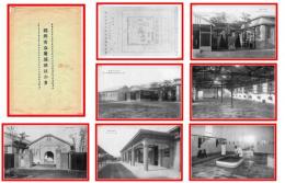 【絵葉書】【福岡市立屑場絵はかき　7種7枚　袋付】戦前　ごみ処分場　改築図面図案など