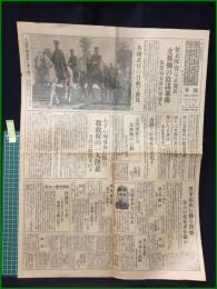 【東京朝日新聞 昭和6年11月15日 号外】【『便衣隊』實は正規兵 支那側の陰謀暴露】