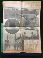 【東京朝日新聞 昭和9年11月8日 号外】【戦雲関東平野を掩ふ】