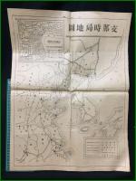 【新愛知 2月18日 号外】【金澤〇團上海に上陸】