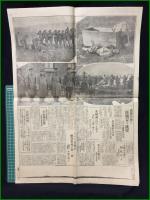 【東京日日新聞 昭和6年11月10日 号外】【虹橋及び大興高知における激戦の跡】