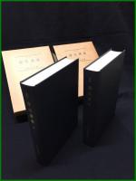 【[新版]憲法講義上・下（2冊)／小林直樹 著】東京大学出版会
