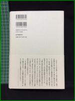 【正義論 改訂版　Johe Rawls（ジョン・ローズ） 著　川本隆史/福間 聡 /神島裕子 訳】紀伊国屋書店