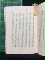 【クンダリニー 著・ゴーピ・クリシュナ/訳・中島巌】平河出版社