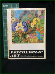 【英語アートブック】【PSYCHEDELIC ART  Robert E.L. Masters & Jean Houston】Balance House