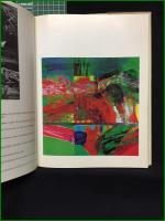 【英語アートブック】【PSYCHEDELIC ART  Robert E.L. Masters & Jean Houston】Balance House