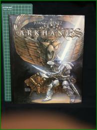 【フランス語アートブック】【ARK HANNES  Juan Gimenez】LES HUMANOIDES ASSOCIES