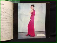 【La mode Daimaru /GIVENCHY COLLECTION（ジバンシーコレクション）/AUTUMN~WINTER ’66　DAIMARU（秋冬1966　大丸）】大丸百貨店