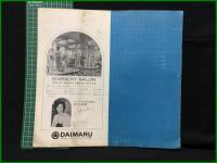 【La mode Daimaru /GIVENCHY COLLECTION（ジバンシーコレクション）/spring~summer '68　DAIMARU（1968春夏　大丸）】大丸百貨店