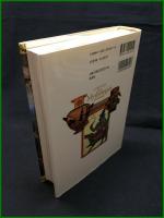 【ヴィジュアル版ラルース 世界の神々・神話百科　フェルナン・コント著/蔵持 不三也 訳】原書房
