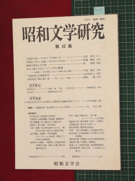 戦術との出逢い-戦術の初学- 全3冊】陸戦学会 S56-58初版 / 頭突 戦術との出逢い-戦術の初学- 全3冊】陸戦学会 S56-58初版 / 頭突
