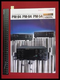 【家電パンフレット】【marantz CDプレーヤー・カセットデッキ・アンプカタログ　1984/5】