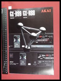 【家電パンフレット】【AKAI/GX-R99他 カセットデッキカタログ　1984/2】