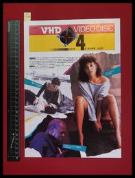 【家電パンフレット】【Victor　VHD VIDEO DISKインフォメーションVol.8  1984/4】RCサクセション