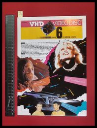 【家電パンフレット】【Victor　VHD VIDEO DISKインフォメーションVol.10  1984/6】オリビア・ニュートン・ジョン