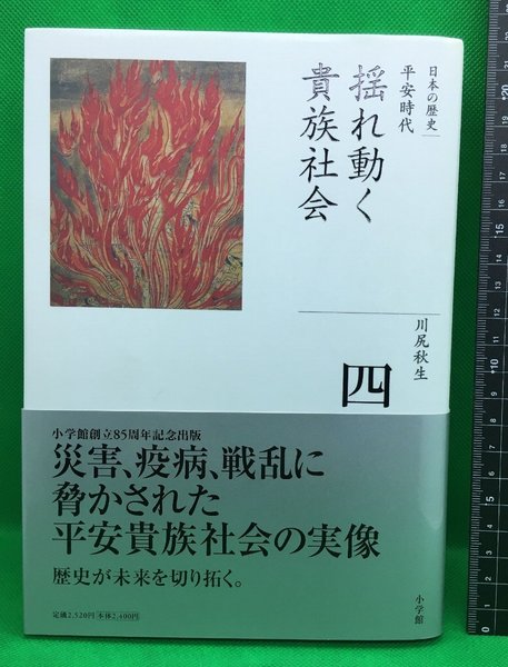 旅行案内 東京 多摩湖 つりのしおり 釣り場紹介 奥多摩バス 昭和レトロ 頭突書店 古本 中古本 古書籍の通販は 日本の古本屋 日本の古本屋