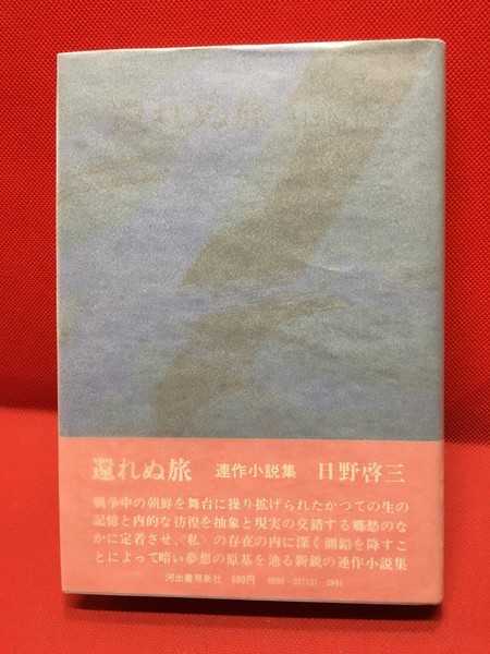 戦術との出逢い-戦術の初学- 全3冊】陸戦学会 S56-58初版 / 頭突 戦術との出逢い-戦術の初学- 全3冊】陸戦学会 S56-58初版 / 頭突