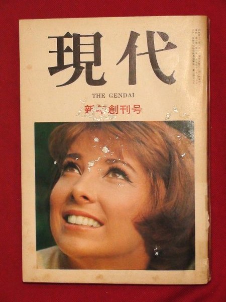 グリーン=ヒル物語 初版 全2巻揃 講談社 KCフレンド(青池保子 名