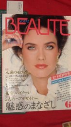 【創刊号】【ヴォトル・ボーテ　日本版　’82-6/1】