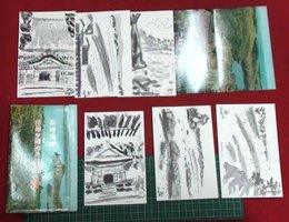 【絵葉書】【能登半島史蹟と風光の穴水】【8枚】【袋付】【石川県】【e102】