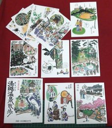 【絵葉書】【湯郷温泉散歩】【10枚】【袋付】【岡山県】【e105】