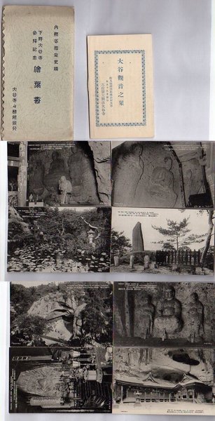 伊万里】栗田美術館 昭和52年 / 頭突書店 / 古本、中古本、古